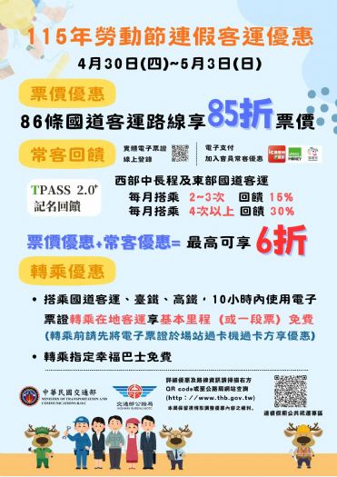 2026屏東黑鮪魚文化觀光季5月2日開跑，【9127D大鵬灣琉球線】直達東港